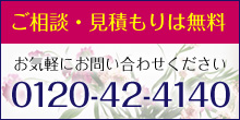 TELバナー